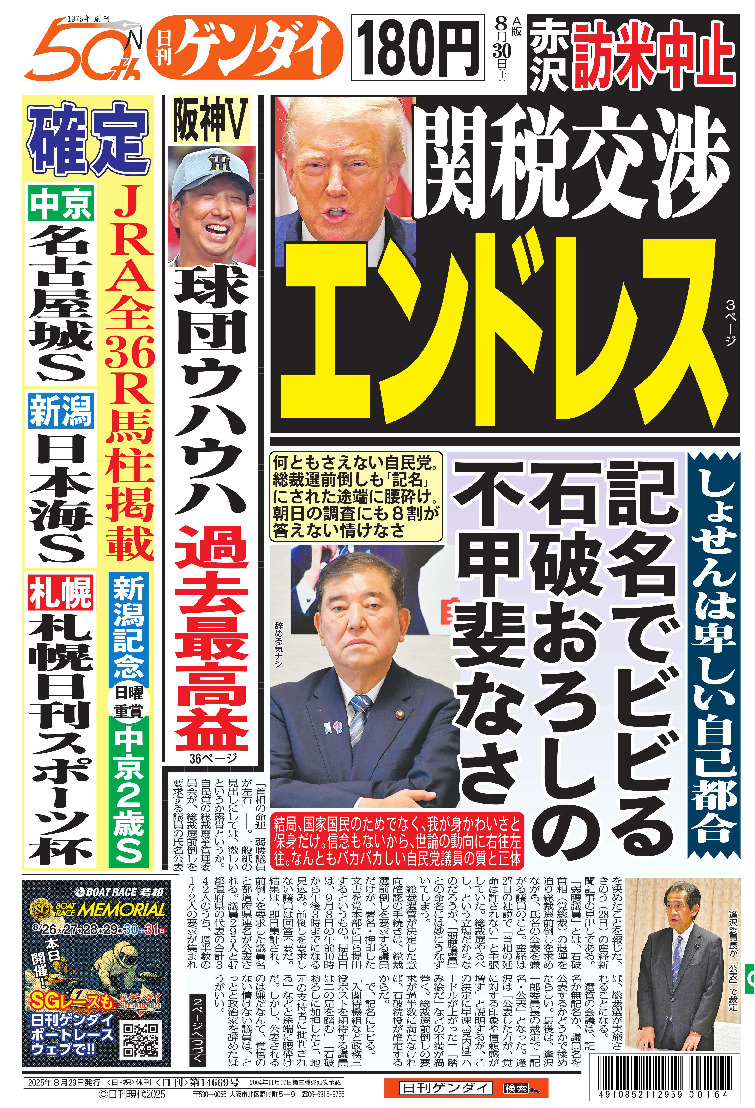 表紙画像