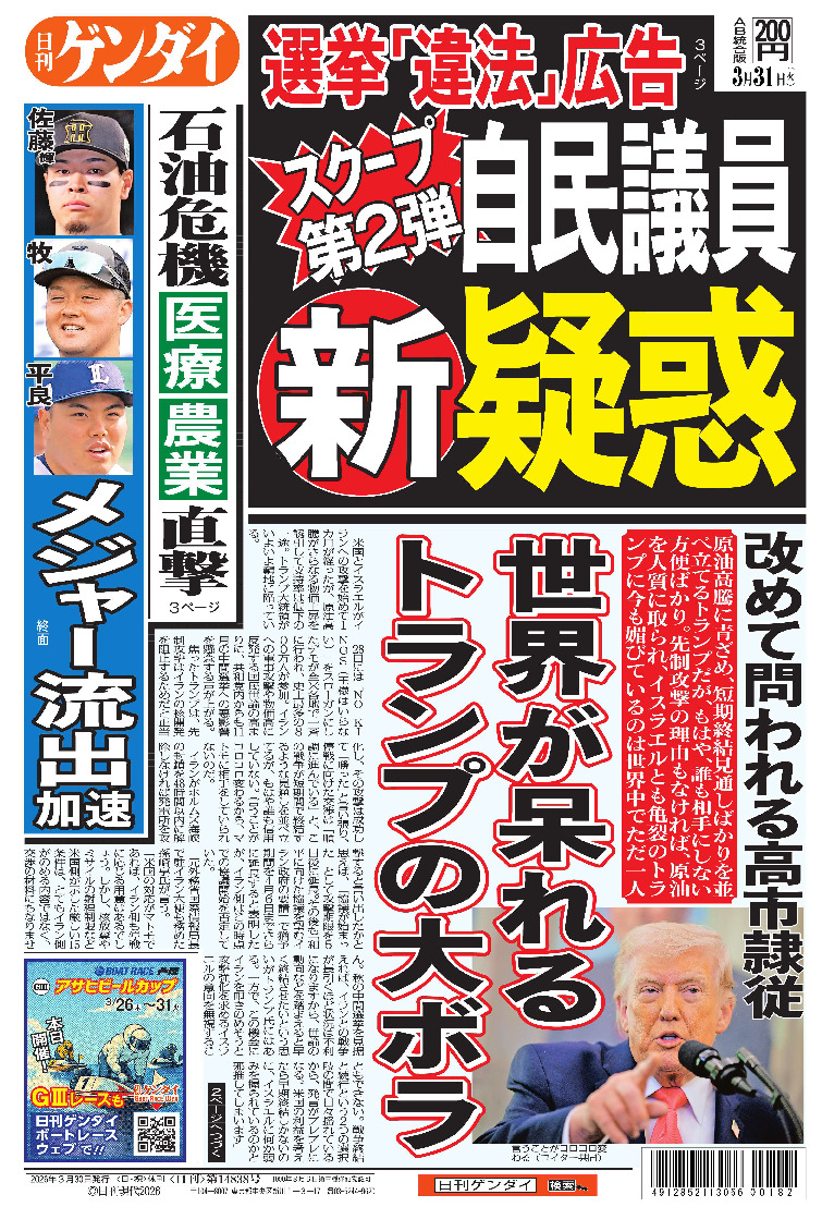 表紙画像