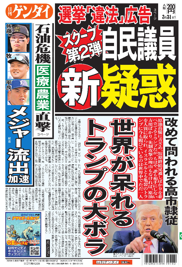 表紙画像
