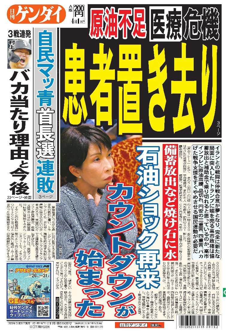 表紙画像
