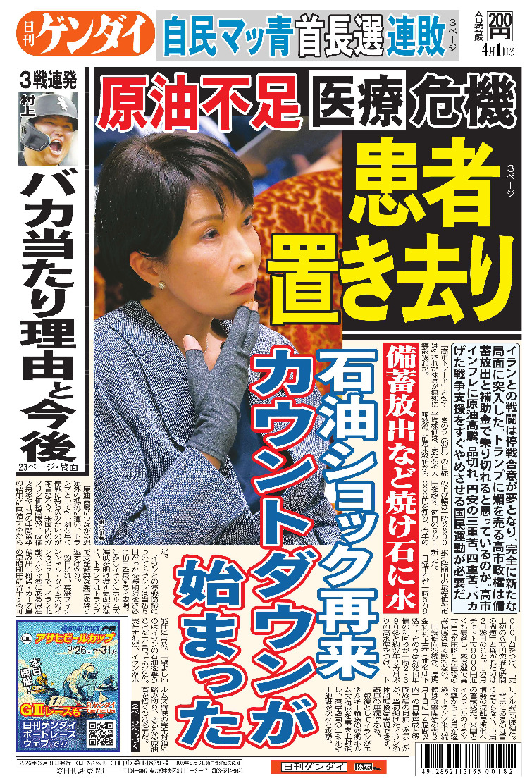 表紙画像