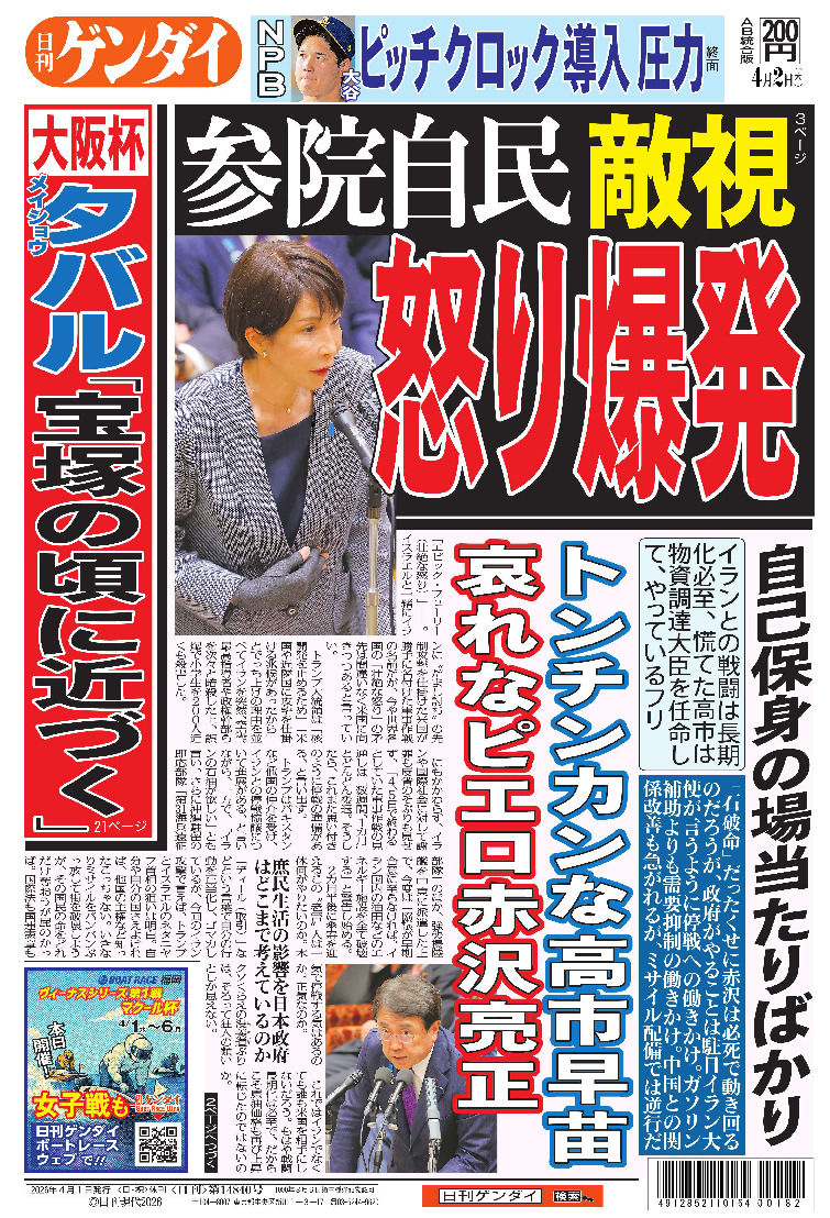 表紙画像