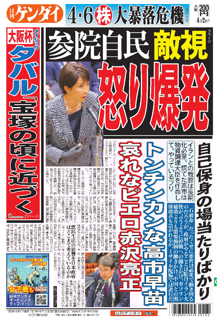 表紙画像