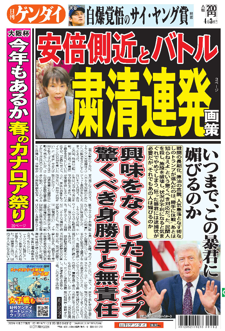表紙画像