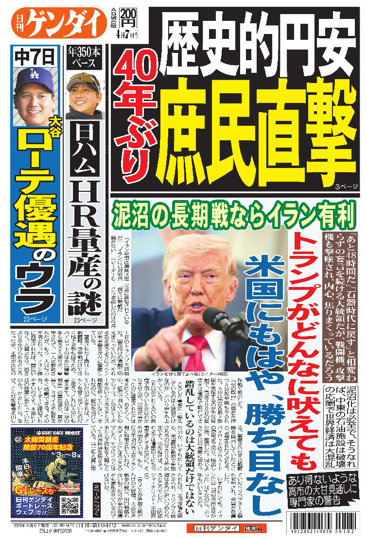 表紙画像