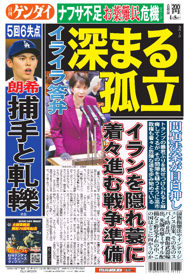 表紙画像