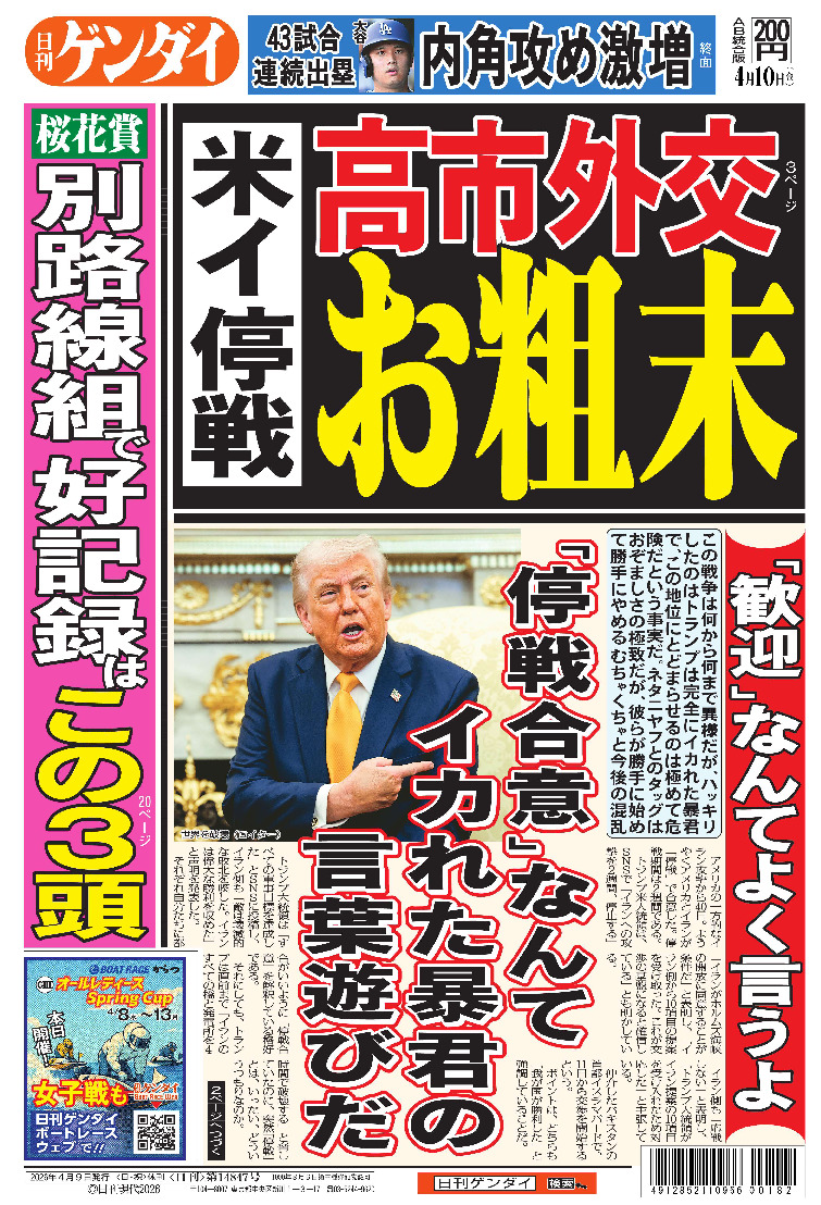 表紙画像