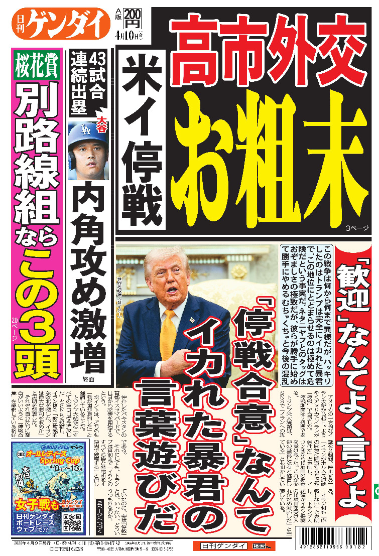 表紙画像
