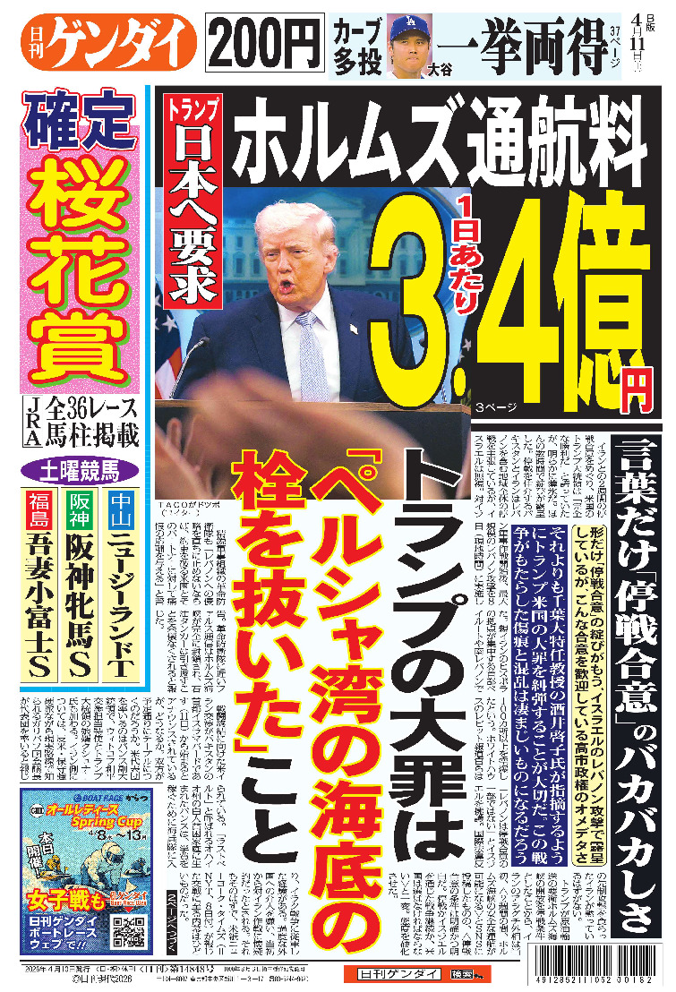 表紙画像