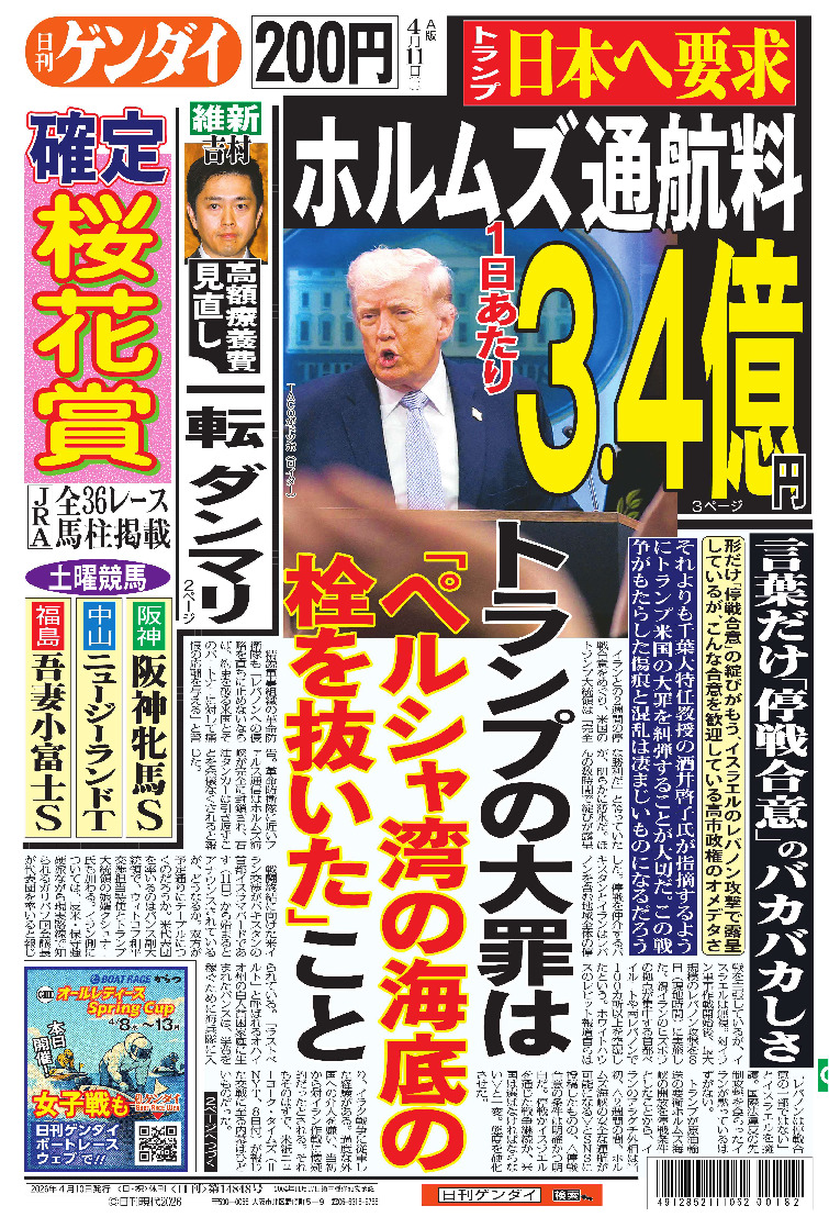 表紙画像