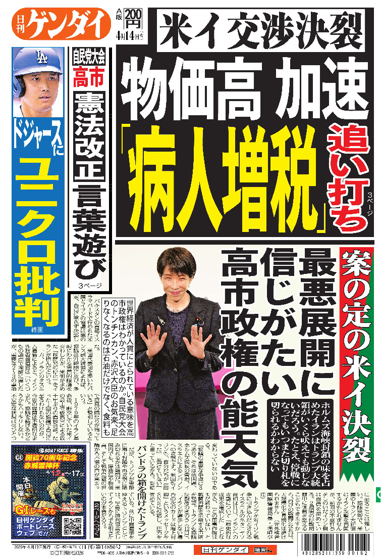 表紙画像