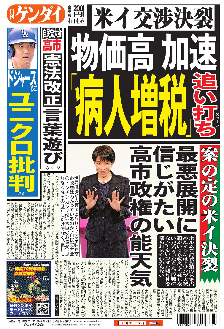 表紙画像