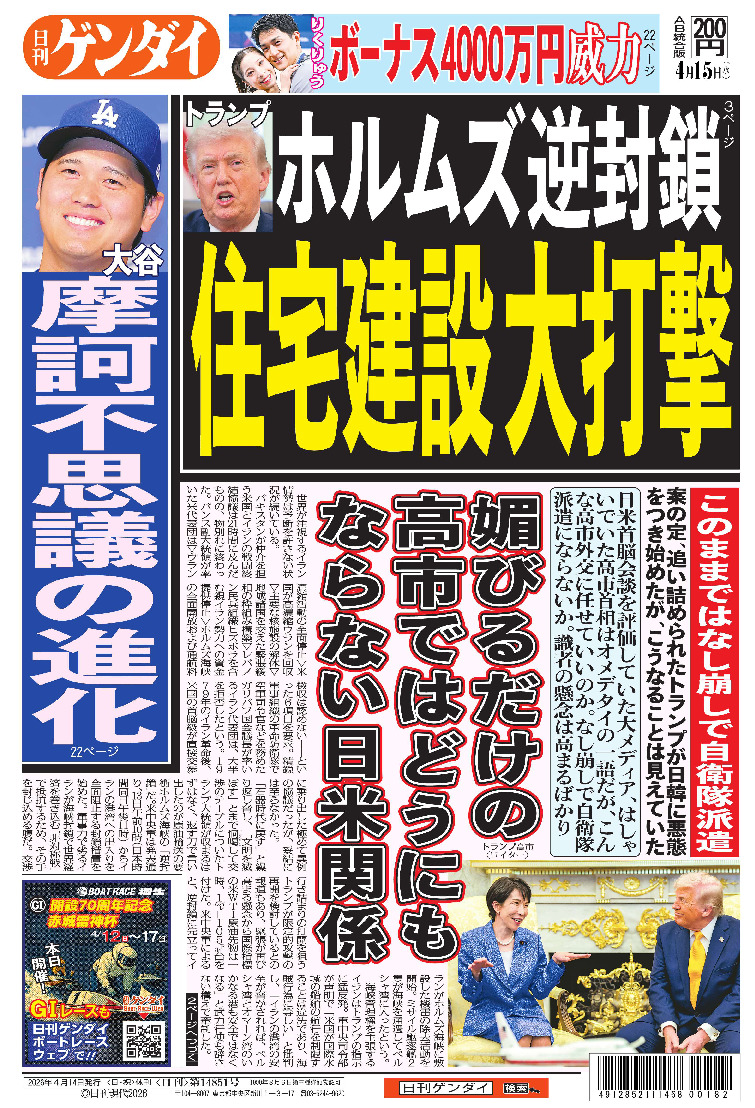 表紙画像