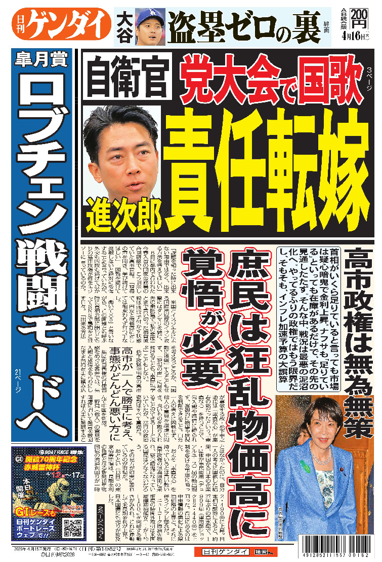 表紙画像
