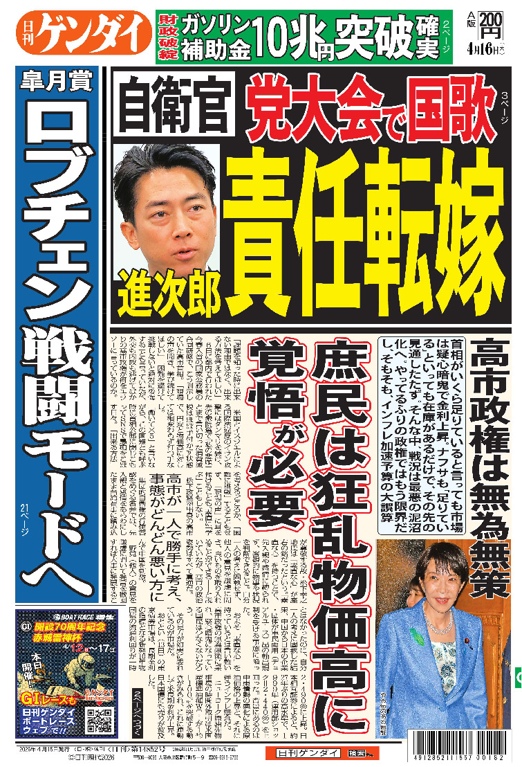 表紙画像
