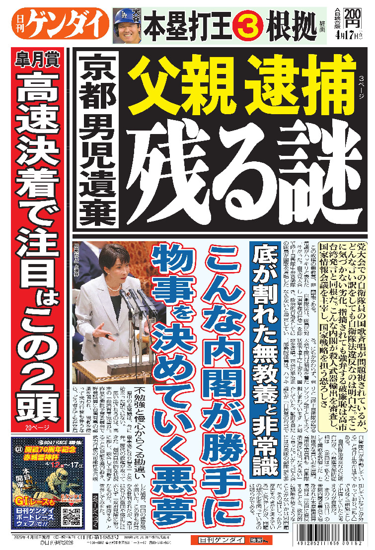 表紙画像