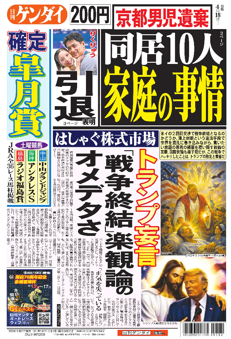 表紙画像