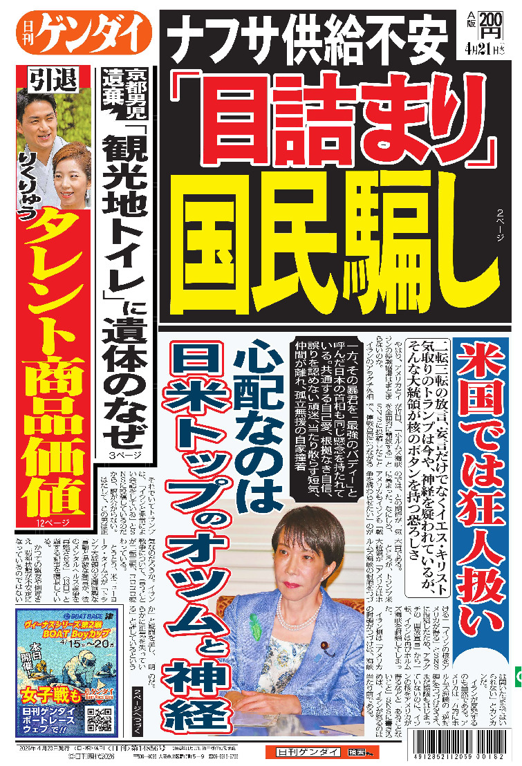 表紙画像