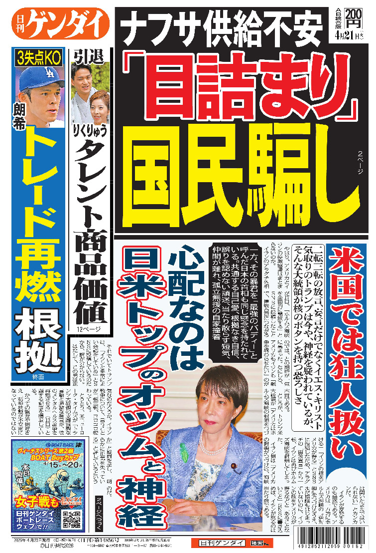 表紙画像
