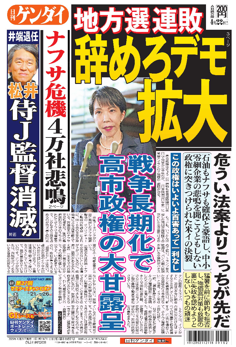 表紙画像