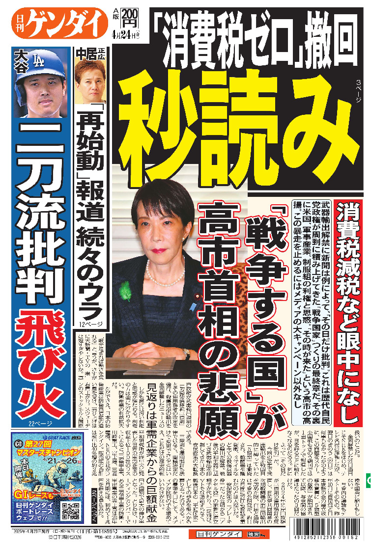 表紙画像