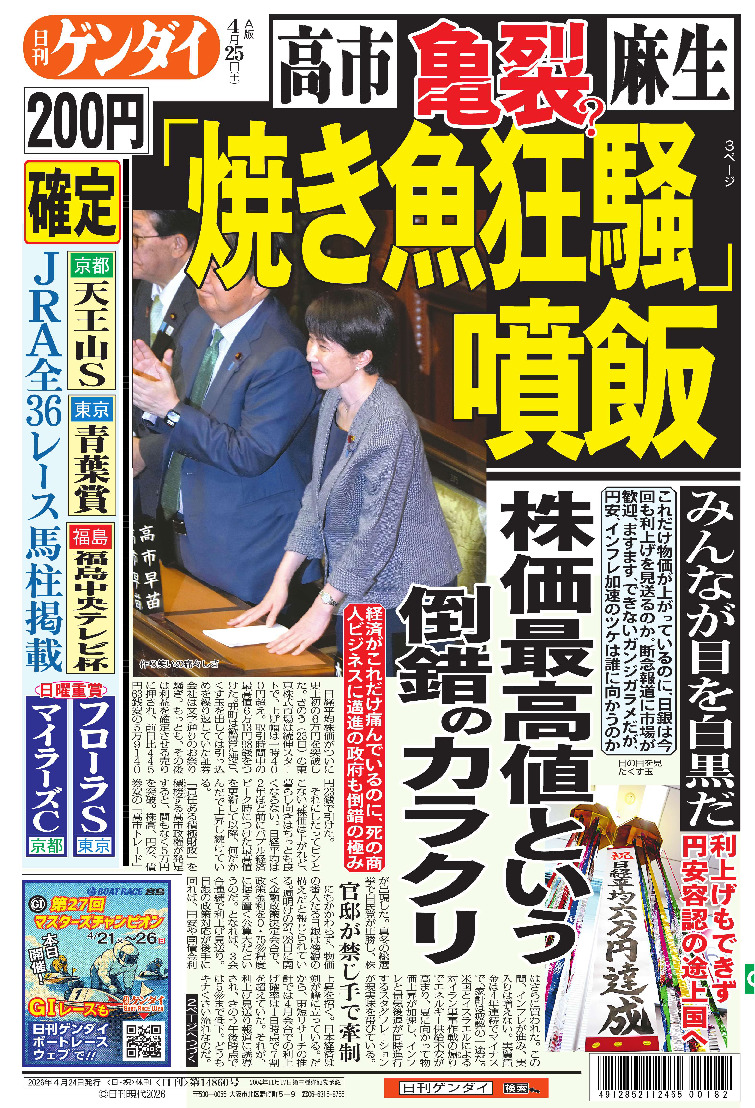 表紙画像
