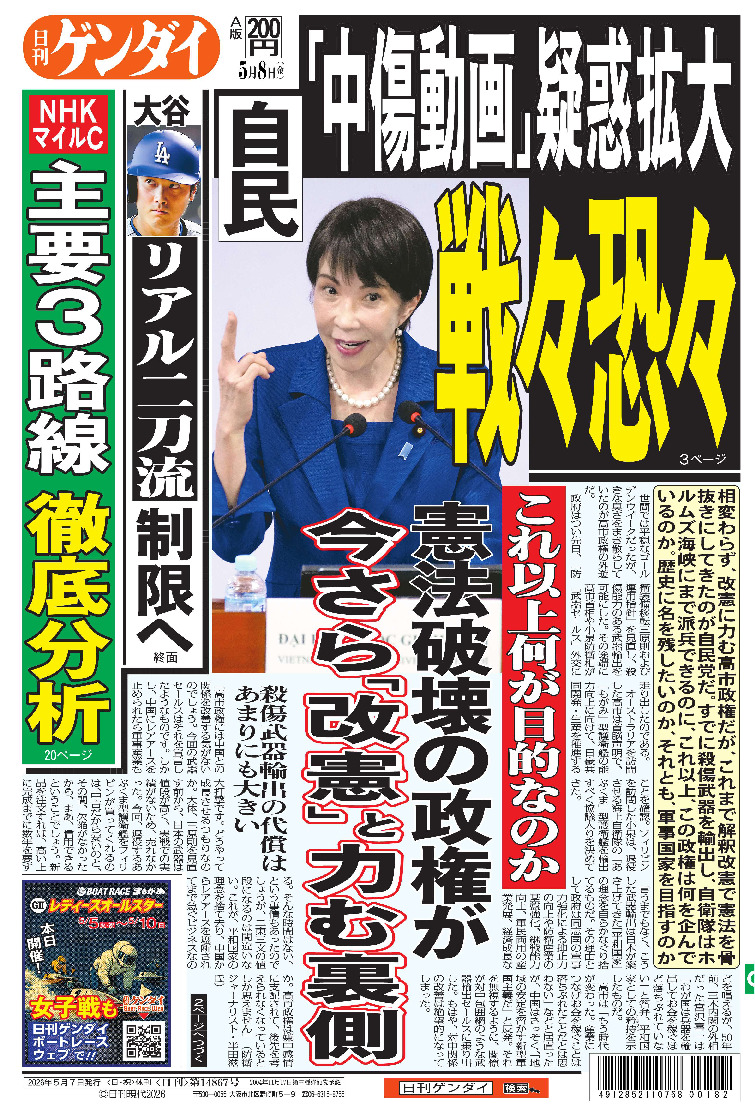 表紙画像