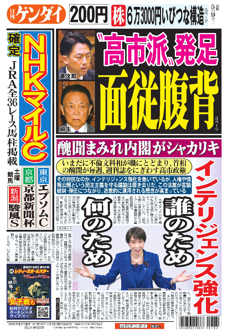 表紙画像
