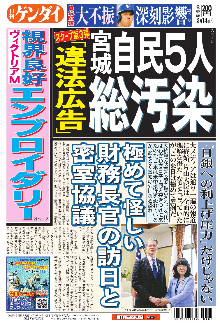 表紙画像