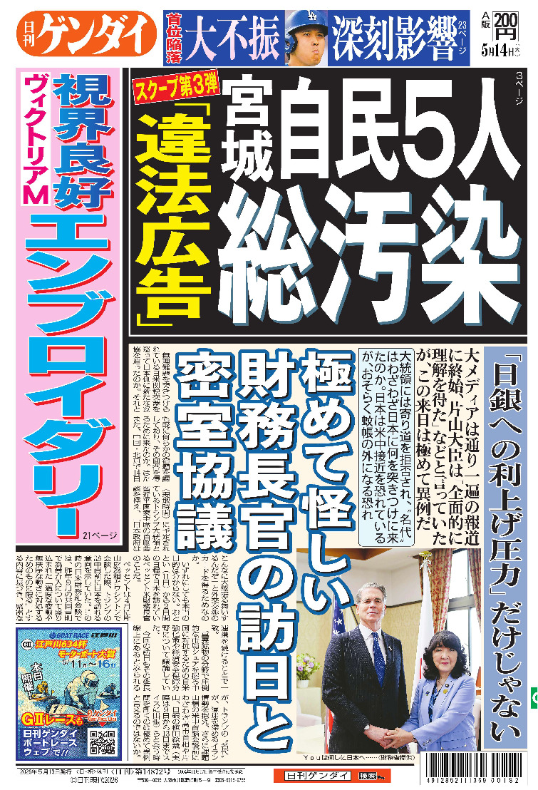 表紙画像