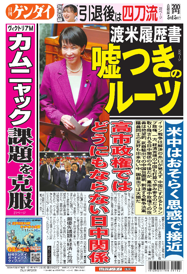 表紙画像