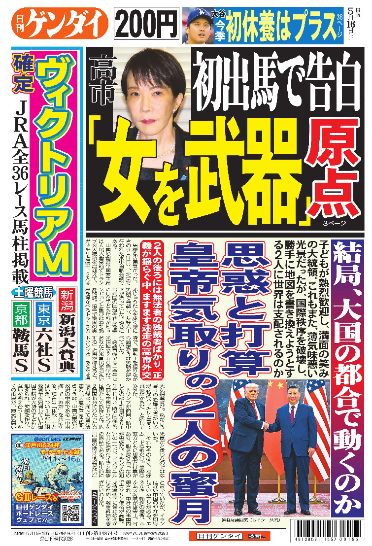 表紙画像
