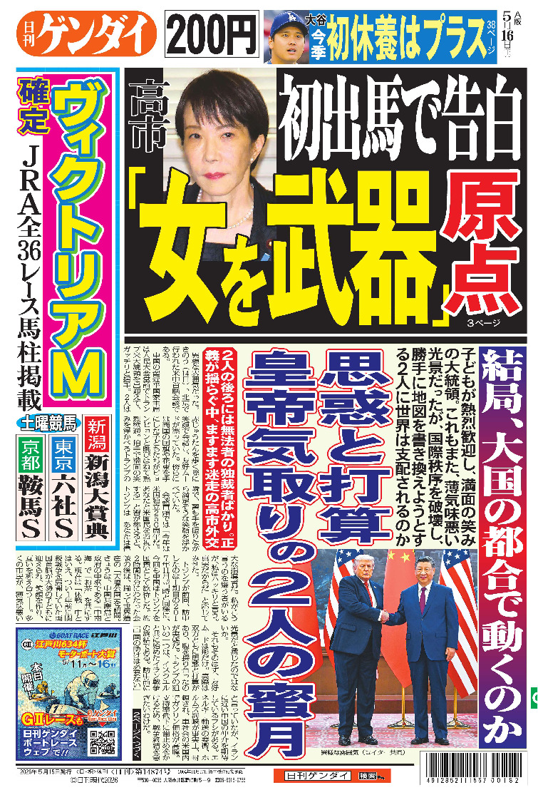 表紙画像
