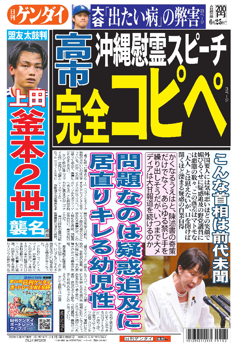 表紙画像