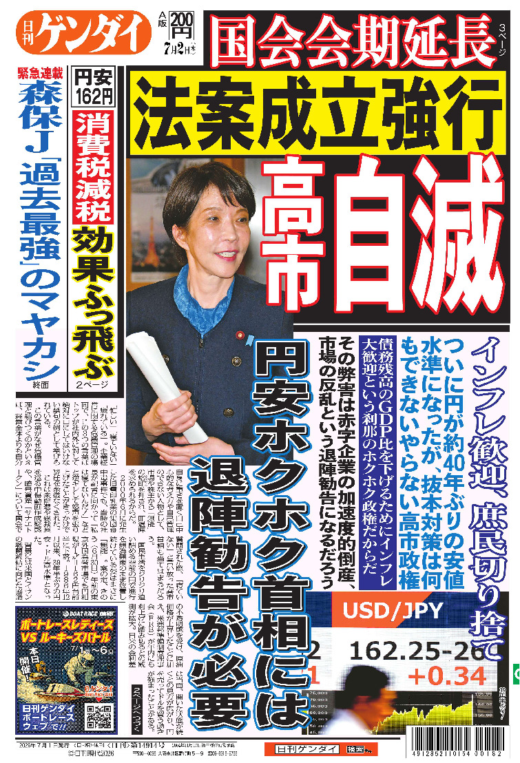 表紙画像