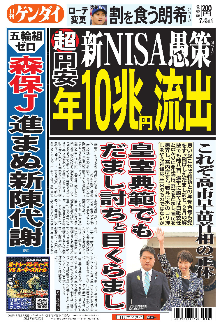 表紙画像