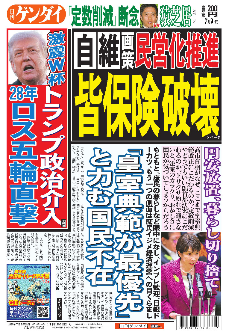 表紙画像