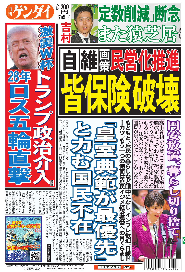表紙画像