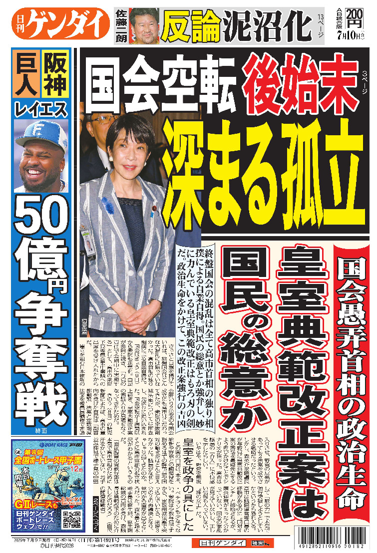 表紙画像