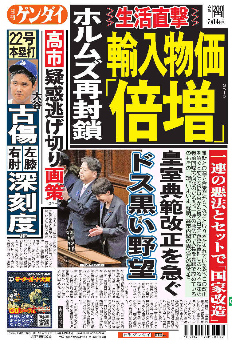 表紙画像