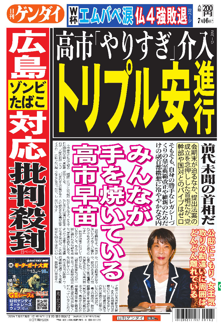 表紙画像