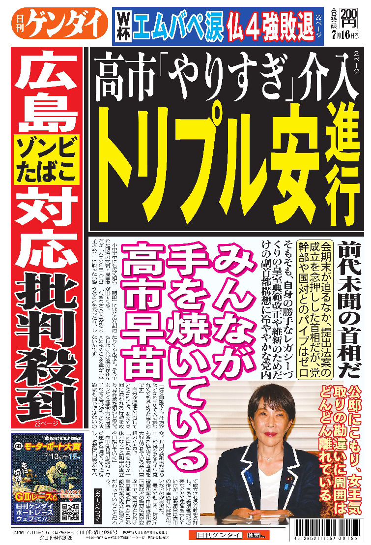 表紙画像