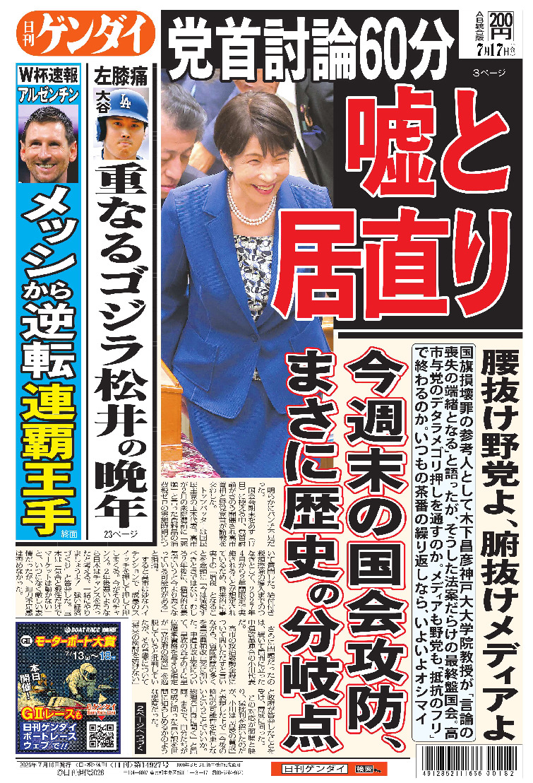 表紙画像