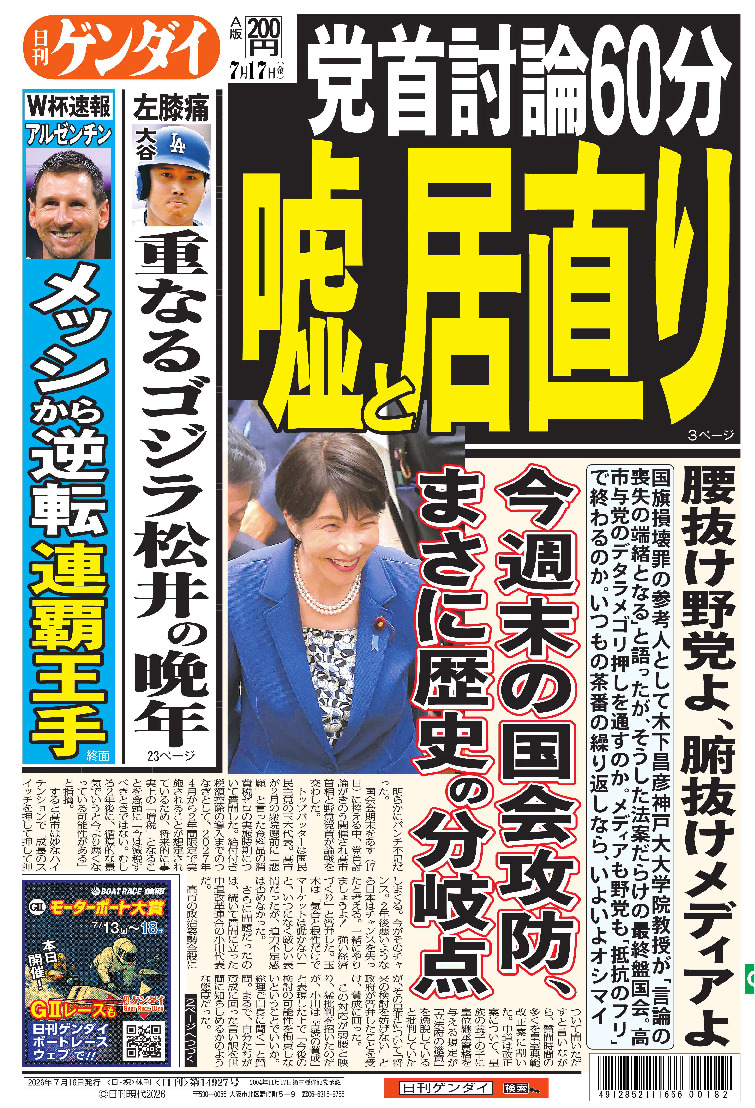 表紙画像