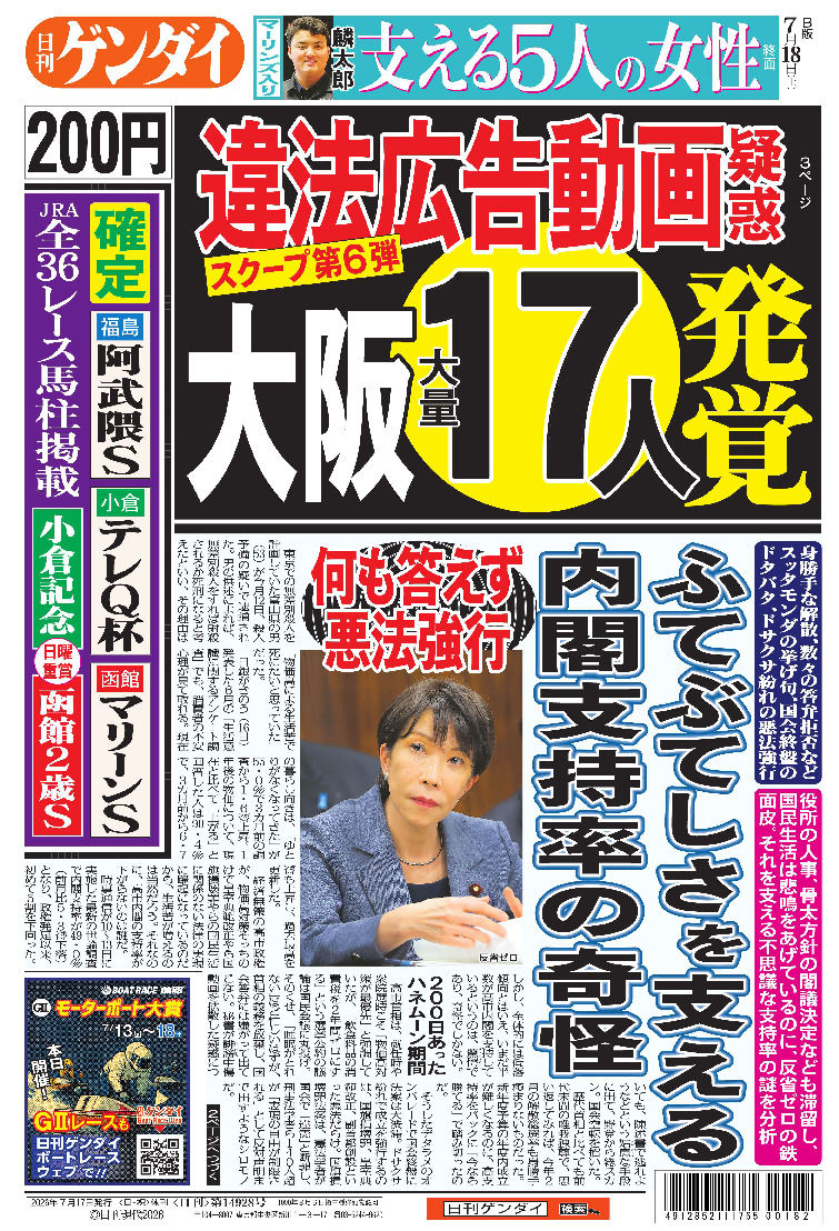 表紙画像