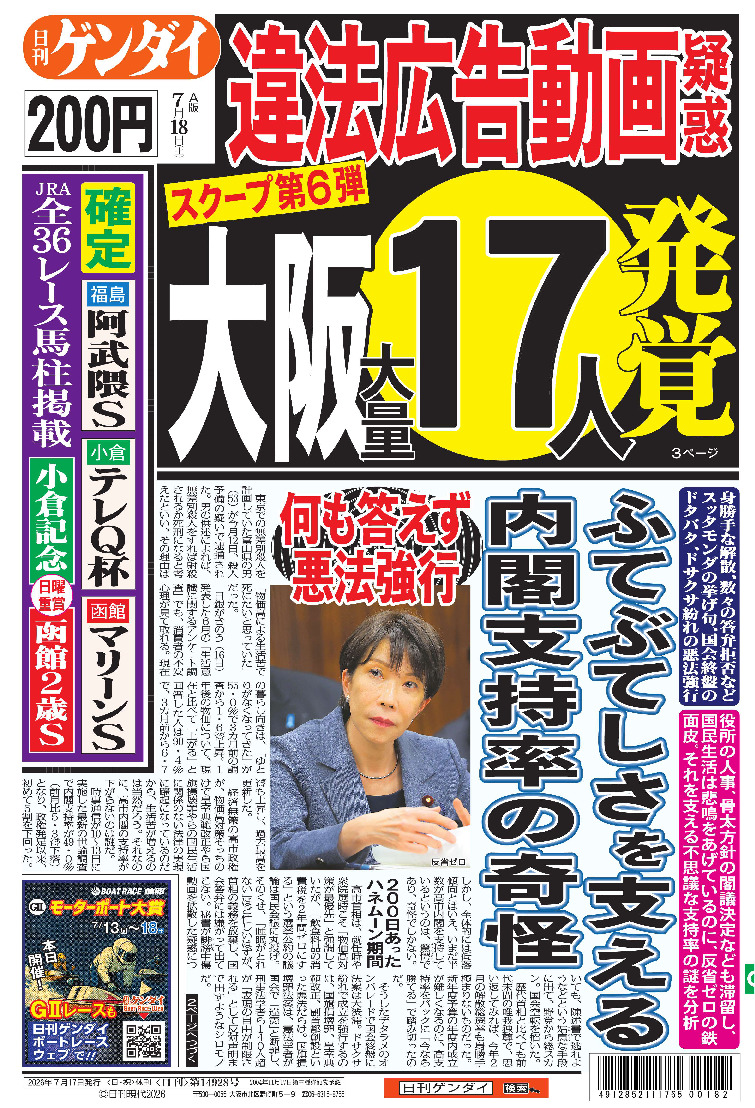 表紙画像