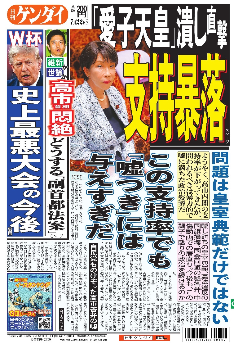 表紙画像