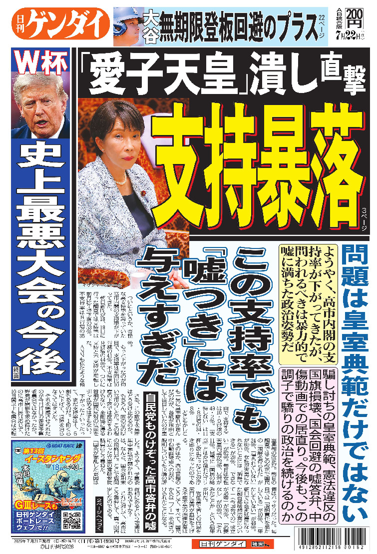 表紙画像