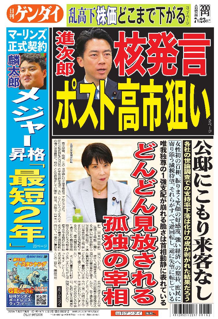 表紙画像