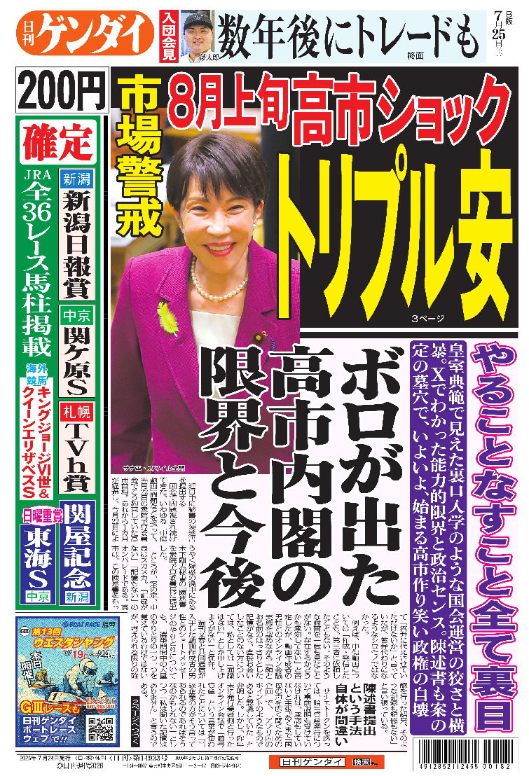 表紙画像